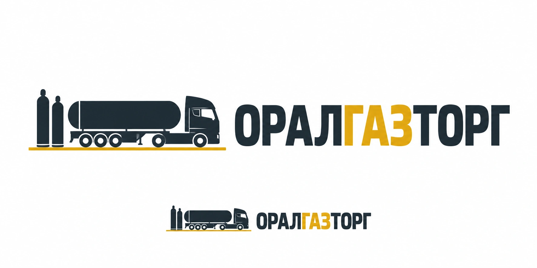ОралГазТорг